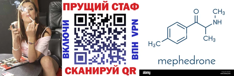 Где купить наркоту Почеп Гашиш КОКАИН СОЛЬ АМФЕТАМИН Кодеин Марихуана Мефедрон