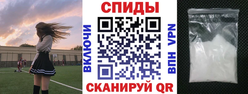 где купить наркотик  Почеп  АМФ VHQ 