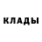 Кетамин VHQ Danil Badenko