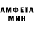 Амфетамин 97% Brandiablo
