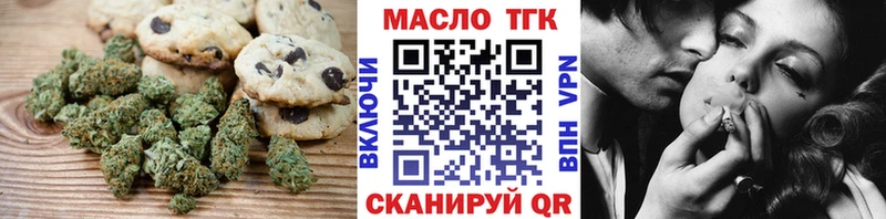 Еда ТГК марихуана  нарко площадка какой сайт  Почеп 