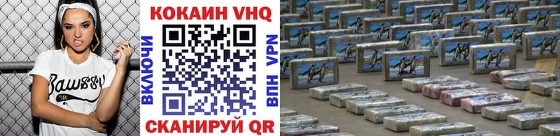 Кокаин 97%  Почеп 