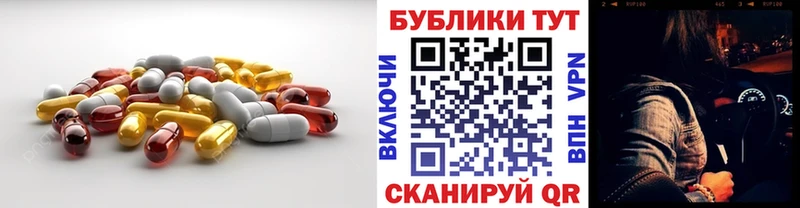 Ecstasy DUBAI  наркошоп  Почеп 