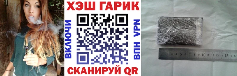 даркнет как зайти  Почеп  ГАШ хэш 
