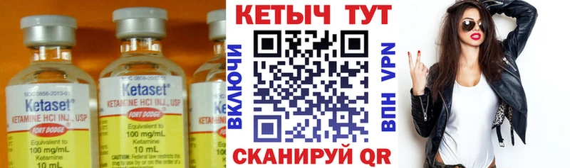 Кетамин VHQ наркотики Почеп