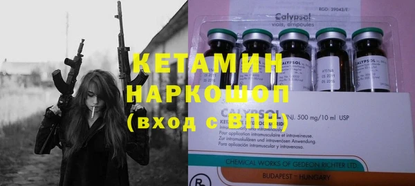 спайс Армянск
