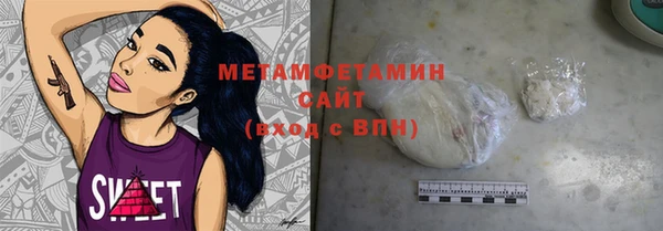 марихуана Арсеньев