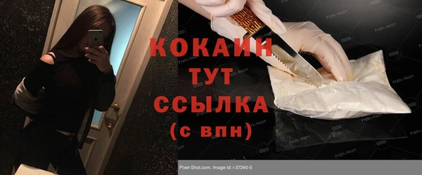 спайс Армянск
