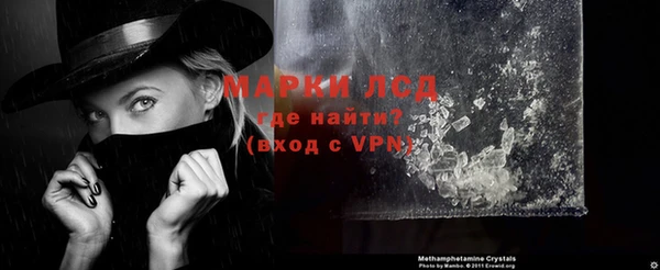 марихуана Арсеньев