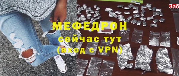 марихуана Арсеньев