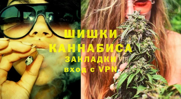 спайс Армянск