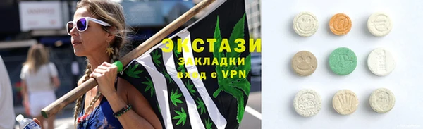 спайс Армянск