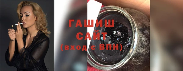 марихуана Арсеньев