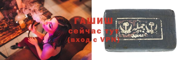 марихуана Арсеньев