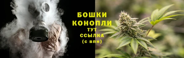 спайс Армянск