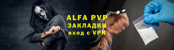 прущая мука Заводоуковск