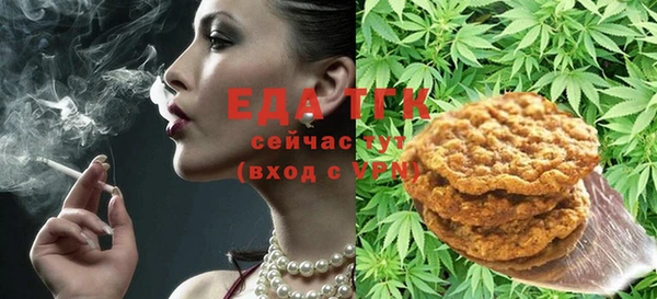 спайс Армянск