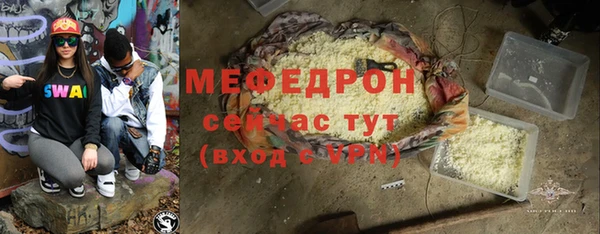 спайс Армянск