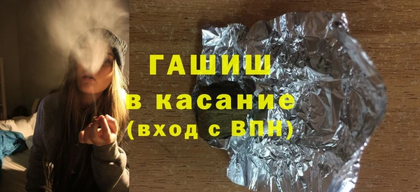 спайс Армянск