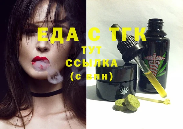 спайс Армянск