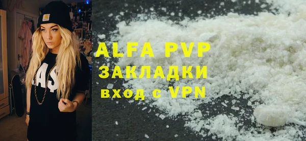 марихуана Арсеньев