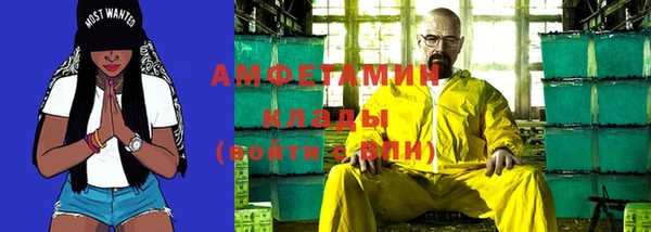спайс Армянск