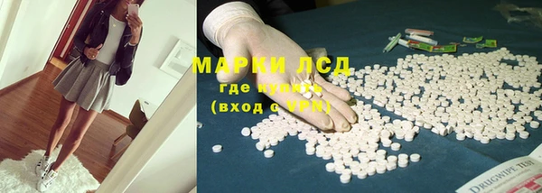 марихуана Арсеньев