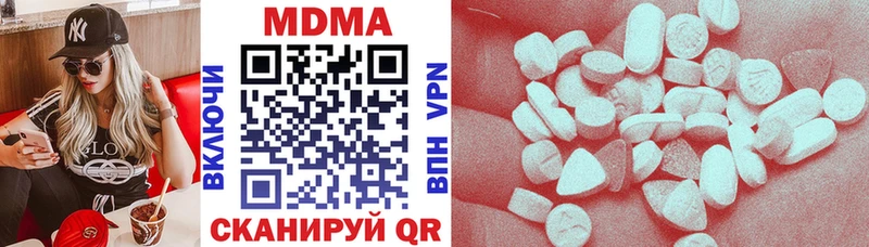 МДМА VHQ  Почеп 