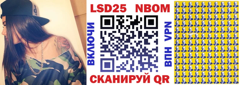 закладка  Почеп  Наркотические марки 1500мкг 