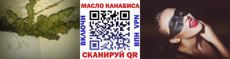 darknet наркотические препараты  дарнет шоп  Почеп  ТГК Wax 